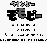 Painter Momopie screenshot 3 for GameBoy